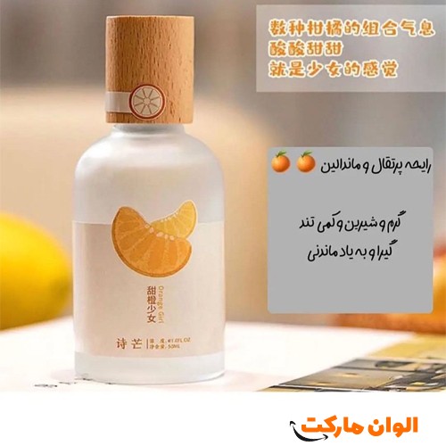 خرید3-عطر-خوشبو-ماندگاری-رایحه مختلف-ضد-حساسیت-اورجینال-با کیفیت-میوه ای-گل-خاص-عطر بدن-زیبا-بدون طعم-الکل-فاقد-موادشیمیایی-خط بو