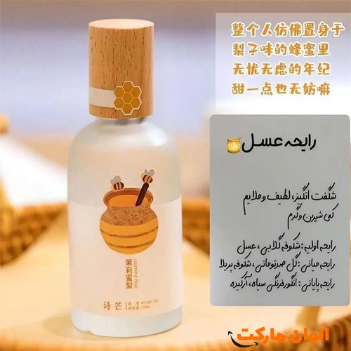خرید3-عطر-خوشبو-ماندگاری-رایحه مختلف-ضد-حساسیت-اورجینال-با کیفیت-میوه ای-گل-خاص-عطر بدن-زیبا-بدون طعم-الکل-فاقد-موادشیمیایی-خط بو