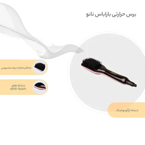 پخش برس حرارتی باراباس نانو مدل ST-4111 با کیفیت عالی کدt609 عمده