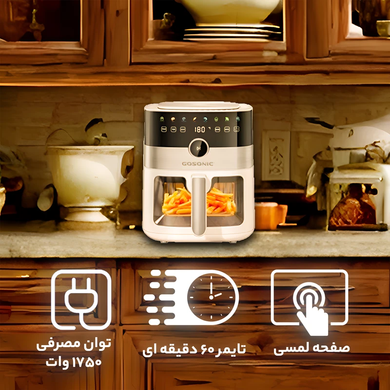 پخش-سرخ-کن-6-لیتری-گوسونیک-کد-e072-عمده