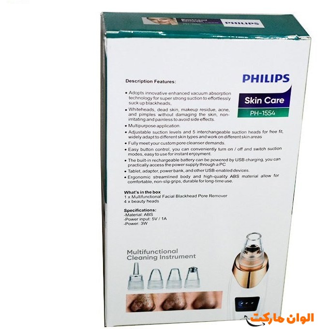 دستگاه میکرودرم فیلیپس مدل PH-1554 کدt672