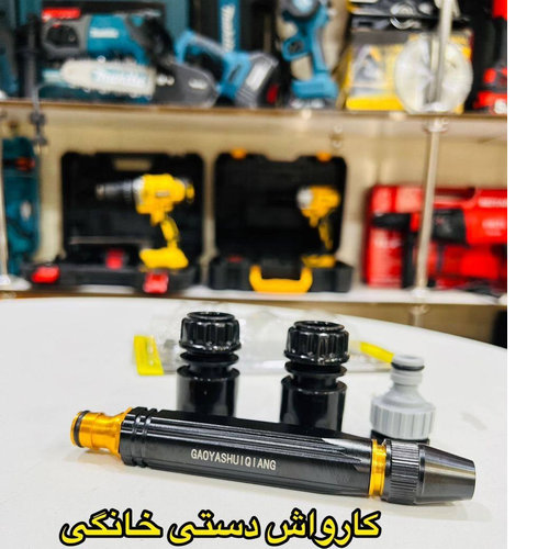 پخش کارواش فلزی 4 تکه LH کدt679 عمده