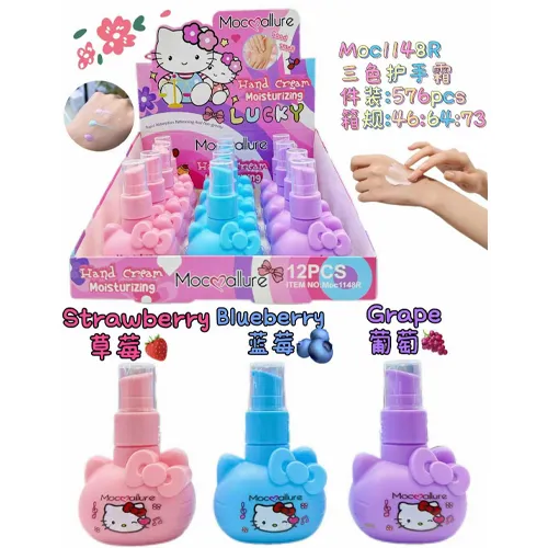 پخش کرم دست فانتزی  موکالر Mocallure تک و عمده کد G4304