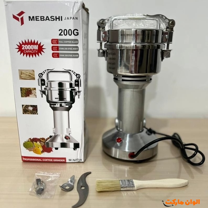 خرید-اسیاب-200گرم-مباشی-کد-e122-تک-و-عمده