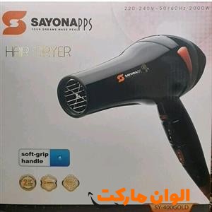 خرید-سشوار-موتور-سنگین-سایونا-کد-e124-تک-و-عمده