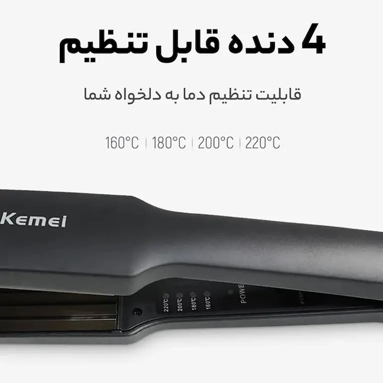 پخش-ویو-مو-و-حالت-دهنده-مو-کیمی-کد-e131-عمده