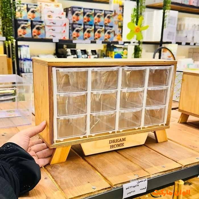 پخش عمده نظم دهنده 12 کشویی دریم هوم تک و عمده کد L555