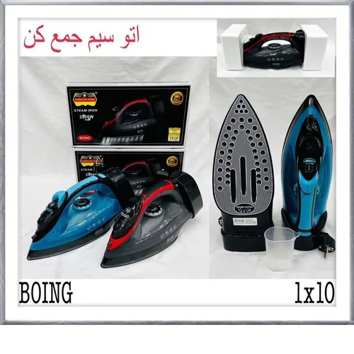 اتو بخار رمانتیک هوم 2200wمدلboing تک و عمده کدt688