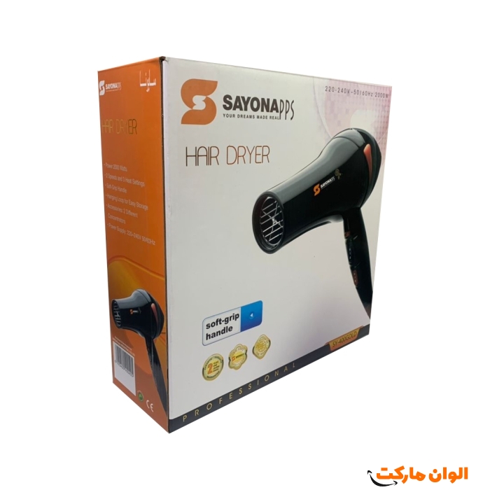 پخش سشوار موتور سنگین سایونا sayona SY-400 کد E154 تک و عمده