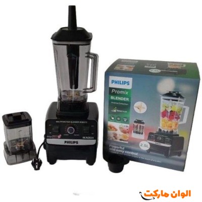پخش مخلوط کن و خرد کن فیلیپس مدل M.N2024 کد E159 تک و عمده