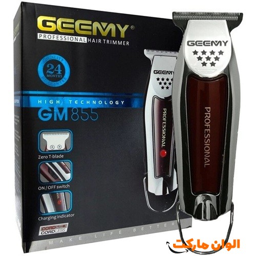 ماشین اصلاح موی سر و صورت جیمی مدل GM 855 کدt732 تک و عمده