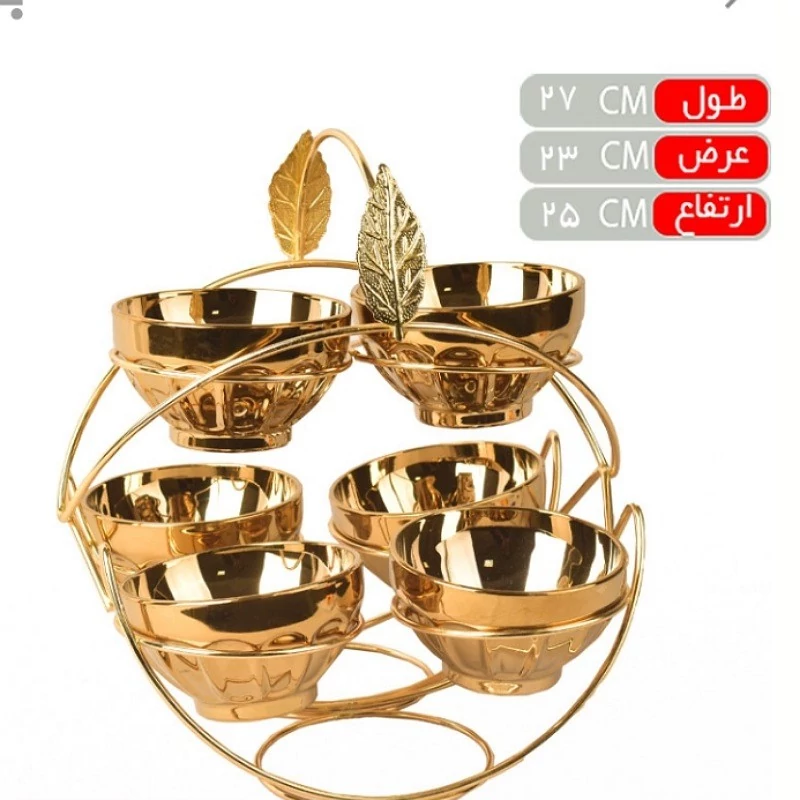 اردور-شش-خانه-استنددار-کد-e163-تک-و-عمده