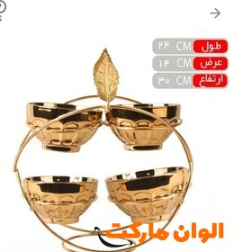 اردو-خوری-۴-پیاله-استند-دار-کد-e179-تک-و-عمده