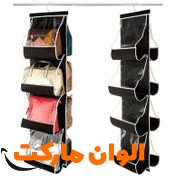 نظم-دهنده-کیف-اویز-دار-کد-e233-تک-و-عمده