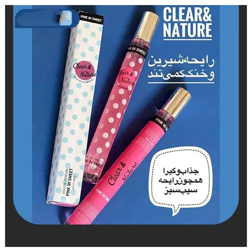 Perfume-pen-diffuser-35ml-new-model-code-g4441