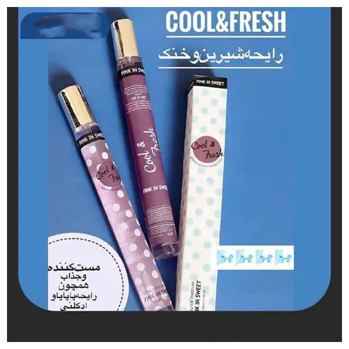 پخش عطر قلمی خالخالی پینک این سوییت 35 میل تک و عمده کد G4441