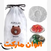 درپوش-کشدار-خرسی-کد-e241-تک-و-عمده