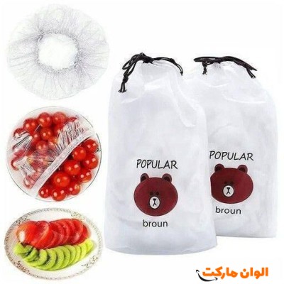 درپوش کش‌دار خرسی کد E241 تک و عمده