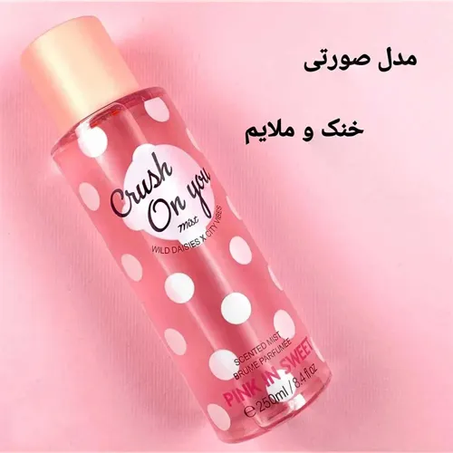 Splash-body-blower-new-model-code-g4449