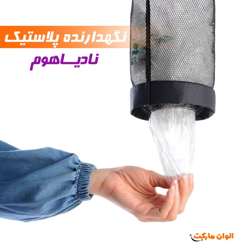 جا نایلون و کیسه توری کد E243 تک و عمده