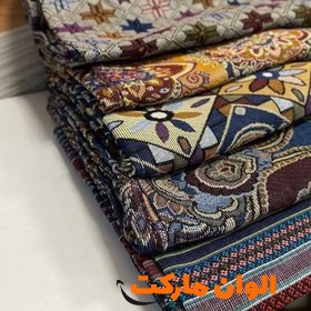 زیر-سفره-جاجیمی-6-نفره-کیفیت-عالی-کد-e246-تک-و-عمده