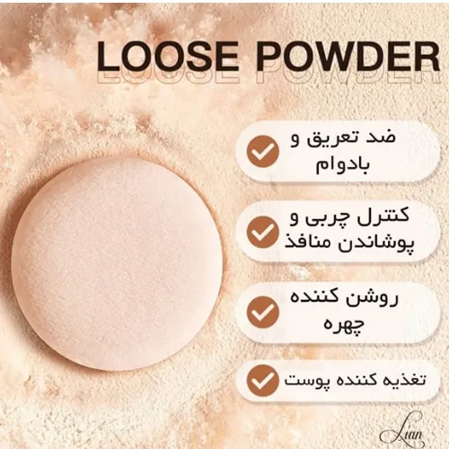 Powder-fix-new-model-code-g4470
