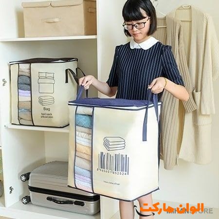 بقچه-و-ساک-لباس-زیپ-دار-مای-هوم-کد-e248-تک-و-عمده
