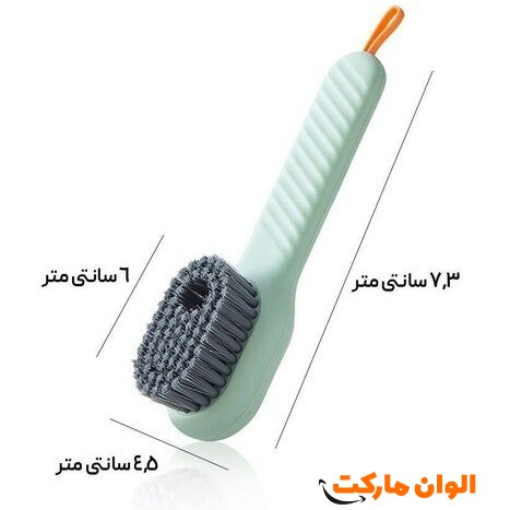 پخش-فرچه-مخزن-دار-برای-شستشوی-راحت-کد-e275-تک-و-عمده