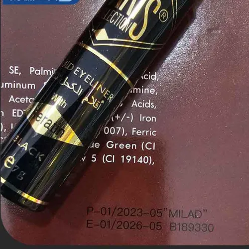 Paris-eye-line-spreader-new-model-code-g4483