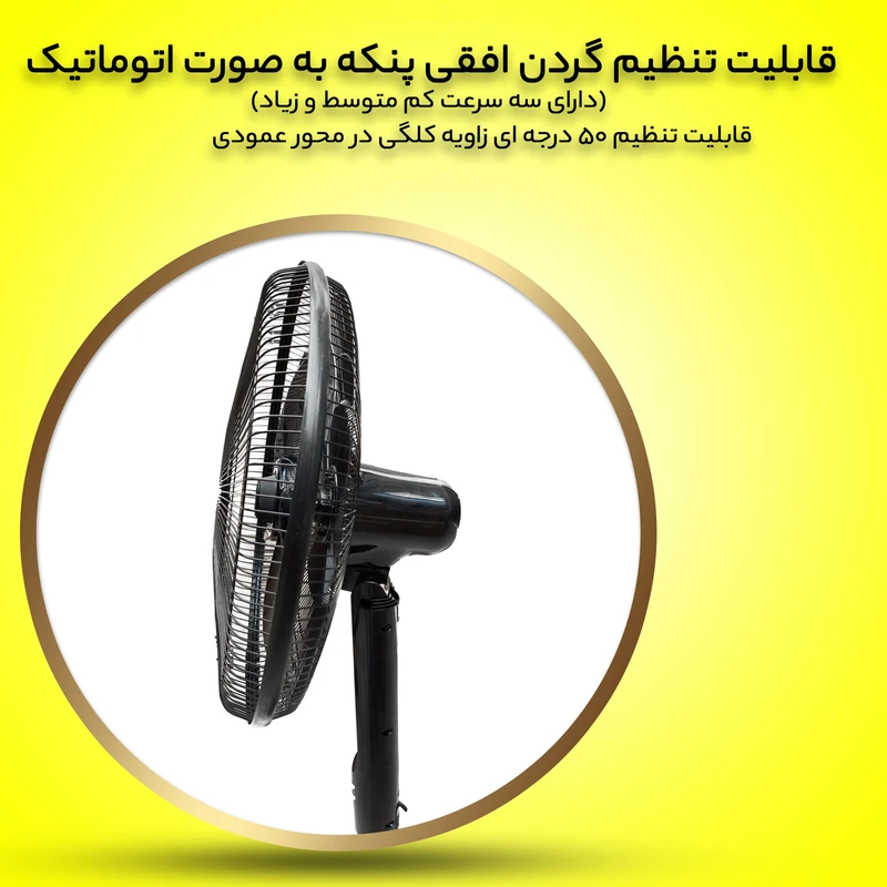  پنکه ایستاده اینترنشنال آنیل مدل FN160   اصل تک و عمدهH181