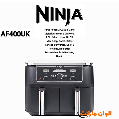 سرخکن-نینجا-af400-ظرفیت-۹.۵-لیتر-بدون-روغن-تک-و-عمده-h185-تنظیم-دما-ماهی-میگو-مرغ-دما-خودکار-پایه-ضد-لغزش-مدرن-زیبا-جدید-یبا-کیفیت-زندگی-اشپزی-اشپزخانه-برقی-لوازم-خانگی-کنترل-دکمه-ای-