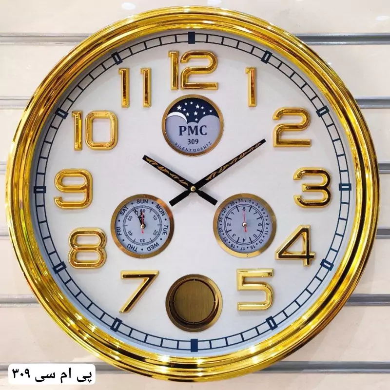  ساعت دیواری پی ام سی سه زمانه تک و عمده کدt780
