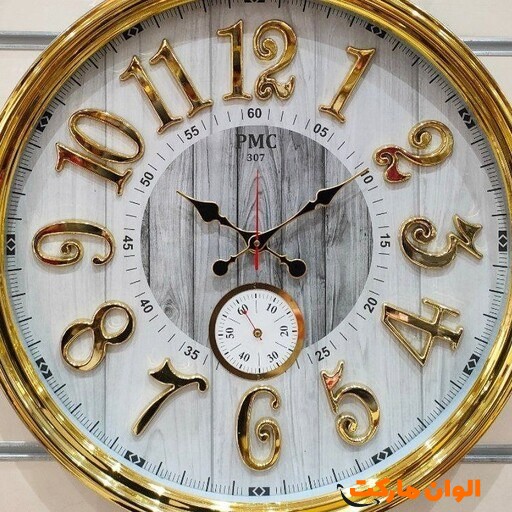 پخش ساعت دیواری پی ام سی دو زمانه تک و عمده کدt783