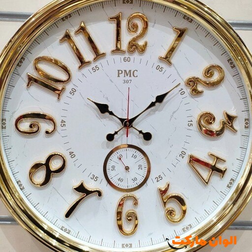 ساعت دیواری پی ام سی دو زمانه تک و عمده کدt782