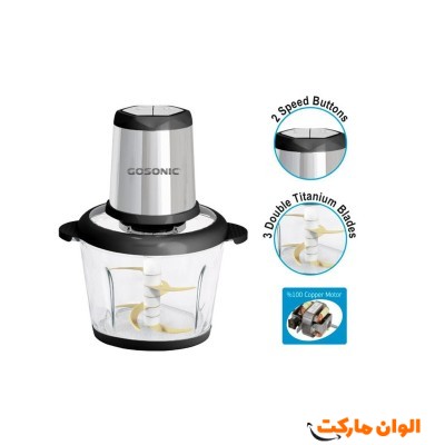 خردکن 3.3 لیتری گوسونیک مدلGSC-603 کد E284 تک و عمده