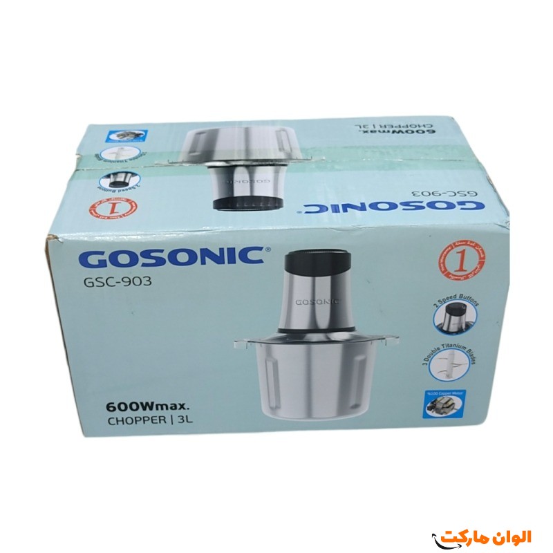خردکن-3لیتری-برند-گوسونیک-کد-e284-تک-و-عمده