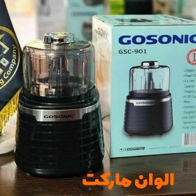 خردکن1-2-3گوسونیک-کد-e285-تک-و-عمده