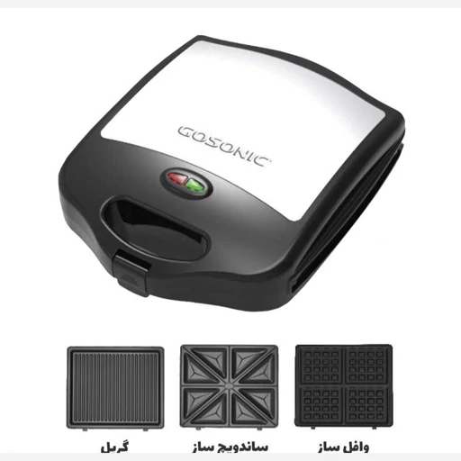 ساندویچ-ساز-3کاره-گوسونیک-کد-e302-تک-و-عمده