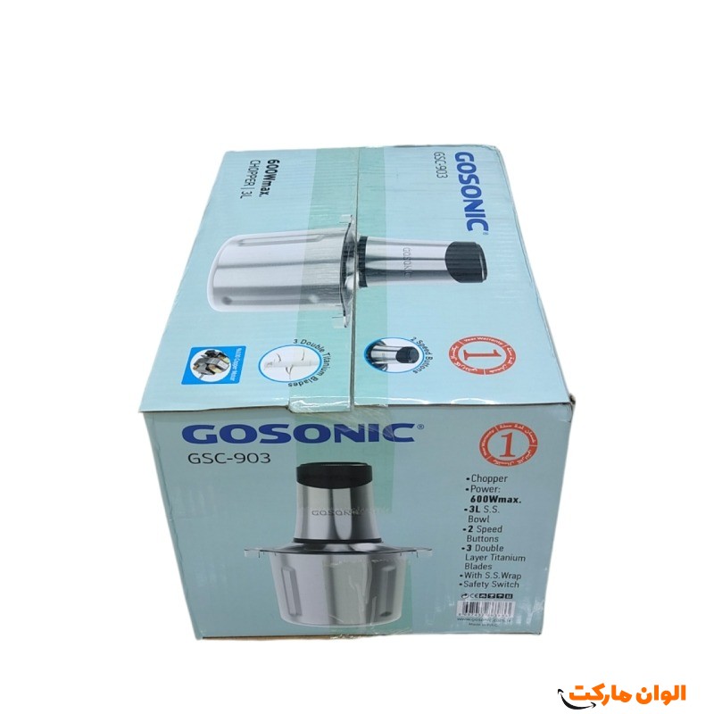 پخش-خردکن-3لیتری-برند-گوسونیک-کد-e315-تک-و-عمده