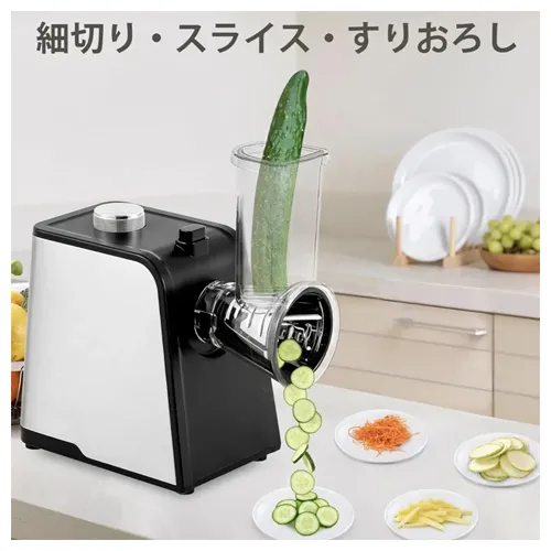 Electric-grater-new-model-code-g4522