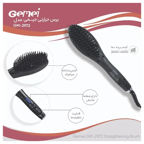 New model thermal brush code g4526