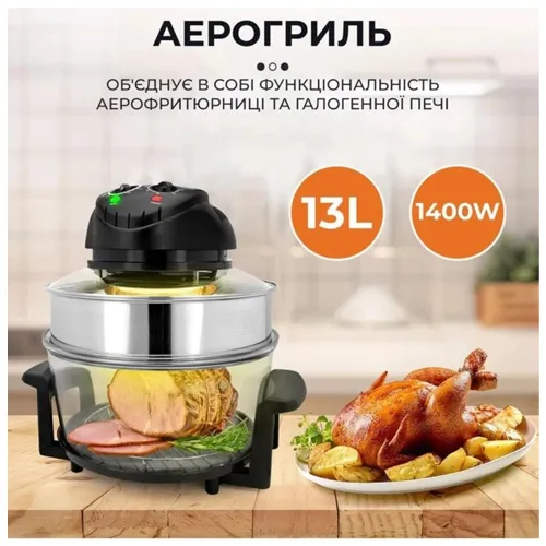 Air Cooker-New Model-Code-G4528