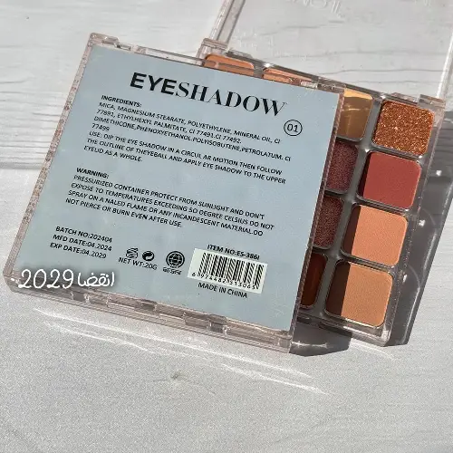 HODA MOJI brand eyeshadow section, new model, wholesale and single code m2064