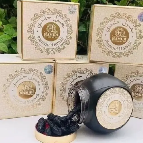 پخش بخور خلیجی اصل (حامدی) ارزان عمده و تک کدM2074
