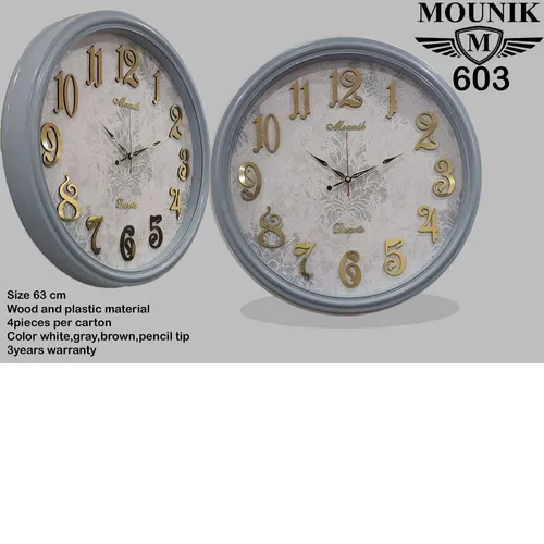 Monik 63cm Wall Clock code t841