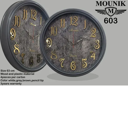 Monik 63cm Wall Clock code t841