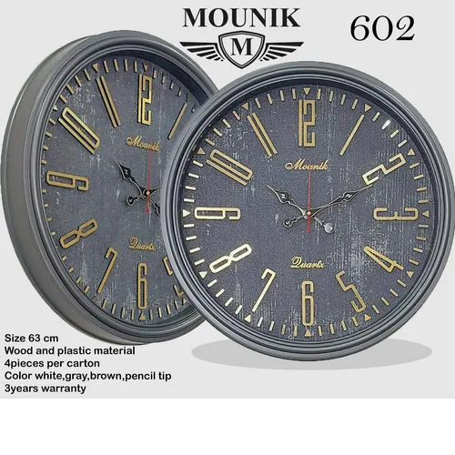 Monik 63cm Wall Clock code843
