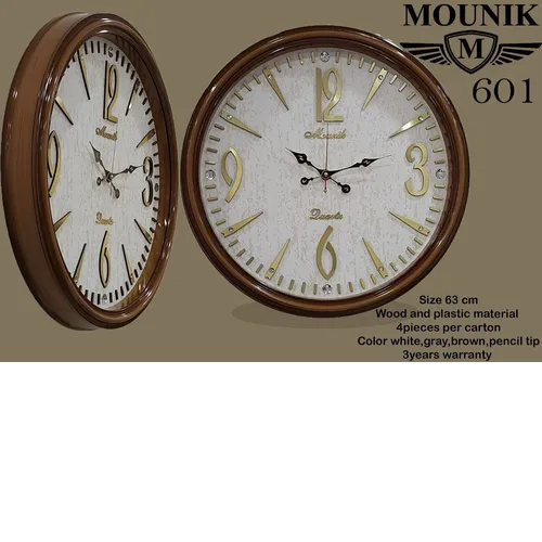  Monik 63cm Wall Clock code t845