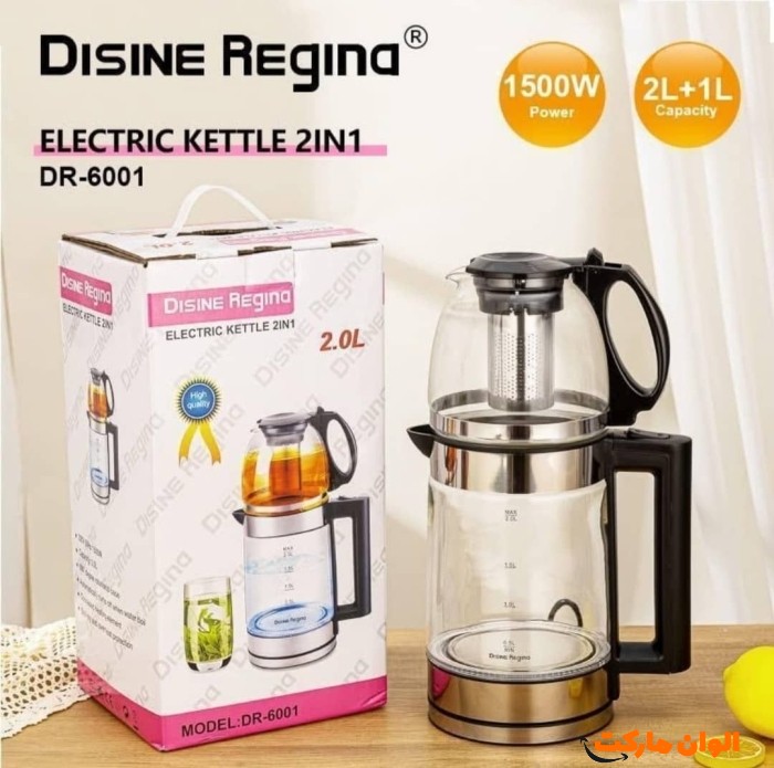 پخش چای ساز2 لیتری  دسینی DR-6001   کد E396 تک و عمده