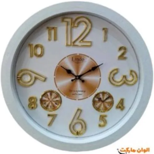 ساعت دیواری لیندو